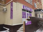 Студия красоты (Amurskaya Street, 2), salón de belleza