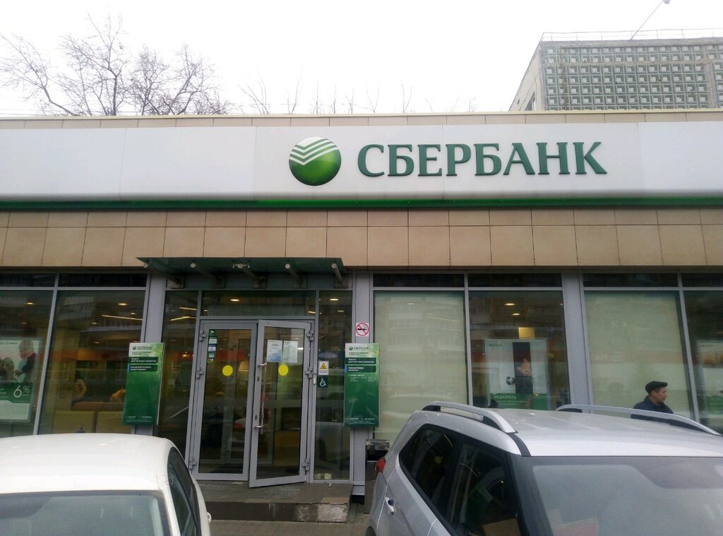 Сбербанк России, банк, Россия, Ульяновск, улица Минаева, 26А — Яндекс.Карты