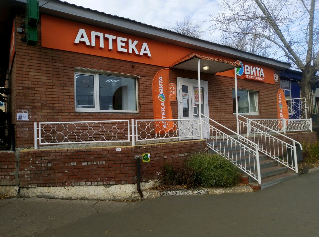 Гогия ул кирова 2а фото