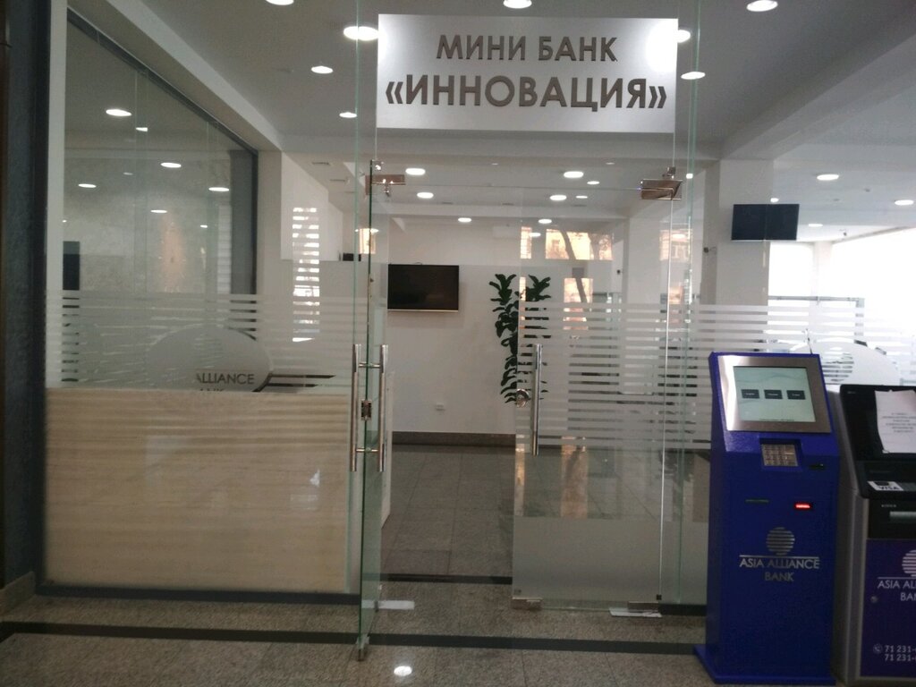 Ташкенте Интернет Магазин Без Банка