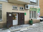 Продукты и хозтовары (ulitsa Kombaynostroiteley, 1А), grocery