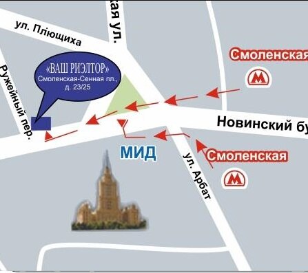 Метро смоленская печать