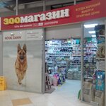 Karp & Ko (Krasnopolskiy prospekt, 17Б), pet shop