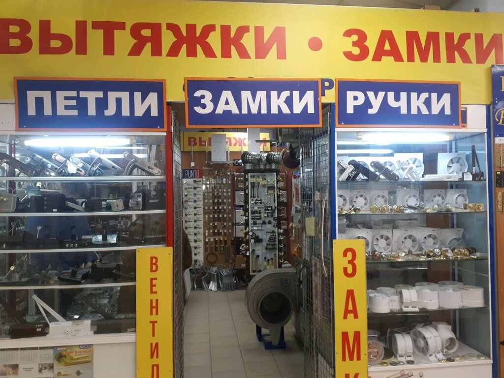 Ventilation systems Solgart, Ryazan, photo