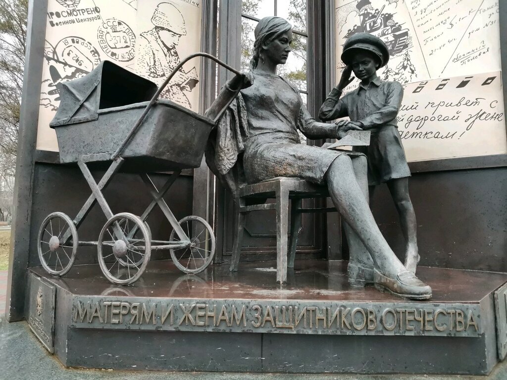 Monument, memorial Матерям и жёнам защитников Отечества, Novosibirsk, photo