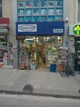 Sanlitop Elektrik Malzemeleri (İstanbul, Beyoğlu, Emekyemez Mah., Okçu Musa Cad., 29B) ، معدات طبية