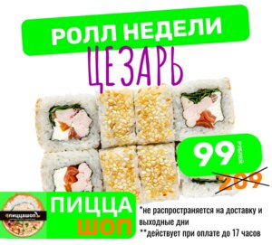 Pizzeria Пиццашоп, Smolensk, photo