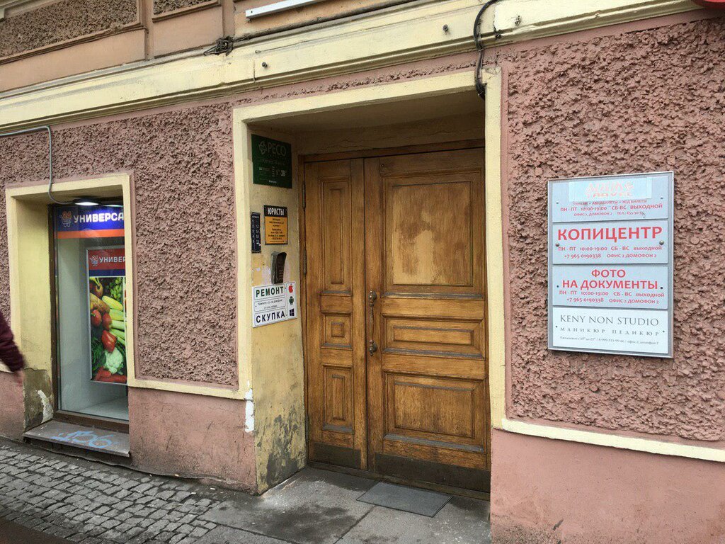 Московский Проспект Комиссионный Магазин