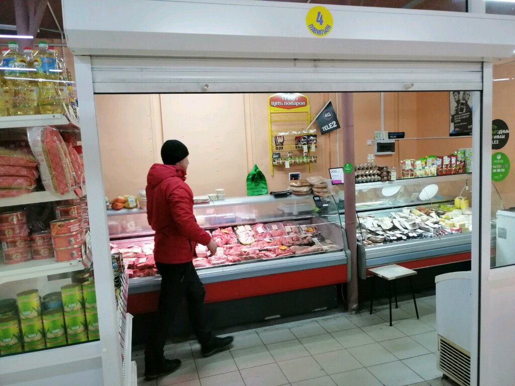 Магазин Мясо Ярославль