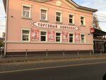 Фото 2 РЕСО-Гарантия