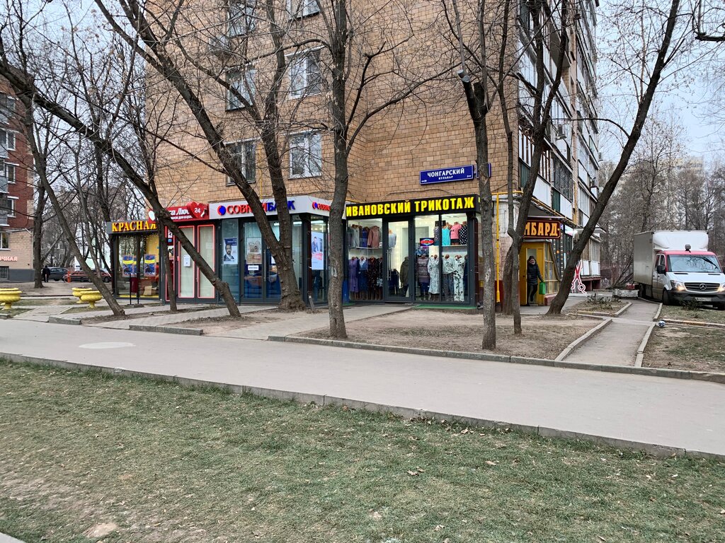 Ева чонгарская ул 98 фото