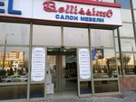 BelissimO (Furqat Street, 2A), furniture store