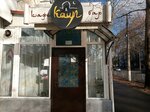 Каир (улица Гагарина, 16/1), cafe