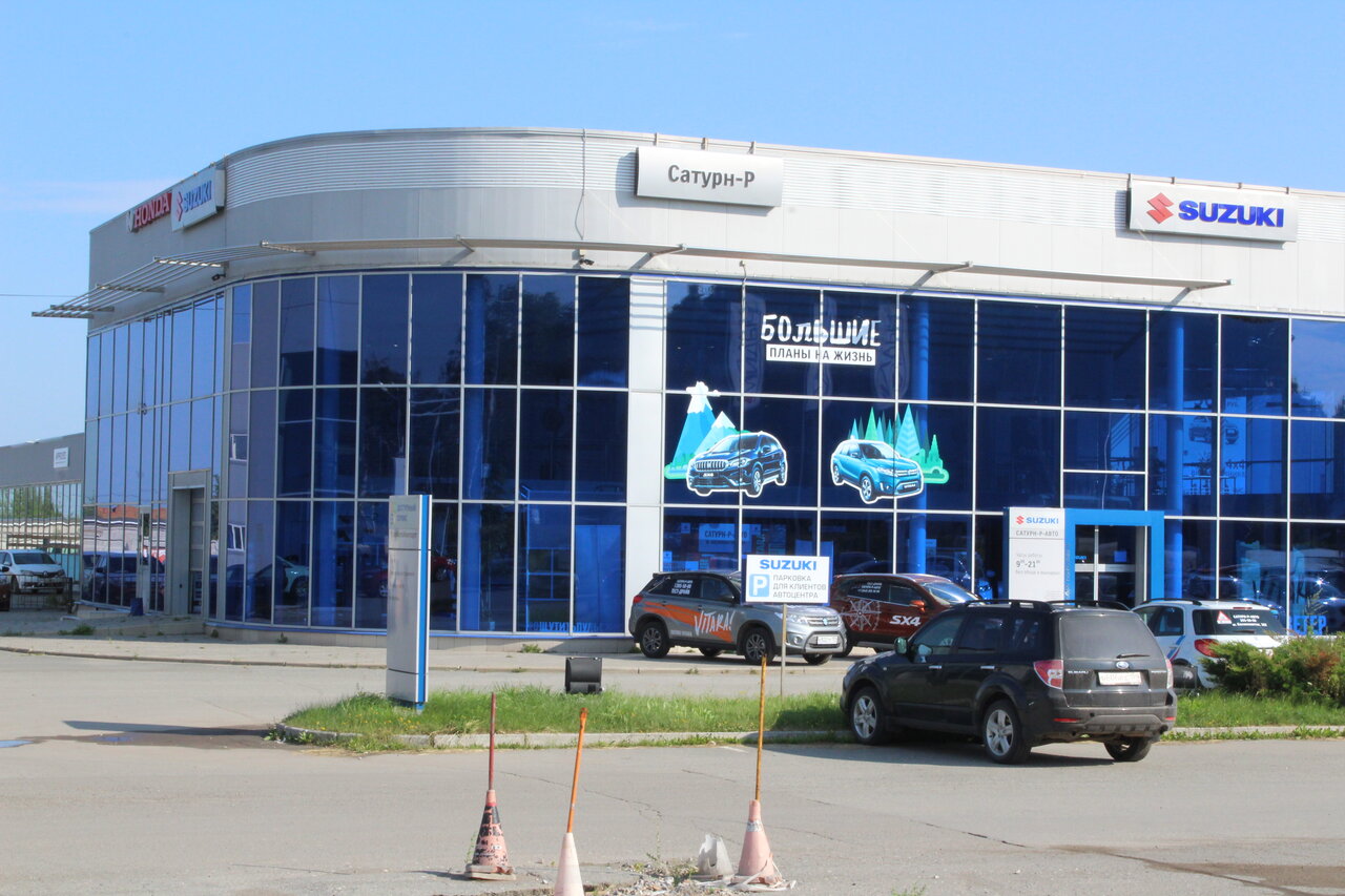 Desport ш космонавтов 393 1 фото