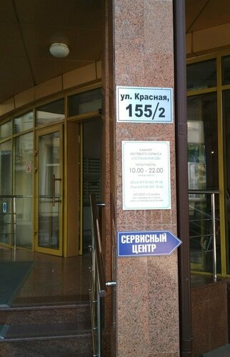 Отзывы о "Лэтуаль", Краснодарский край, Анапа, Астраханская улица, 99 - Яндекс К