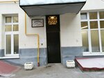Shkola Mumi-Troll Starshaya shkola (Volokolamskoye Highway, 1кА), private school