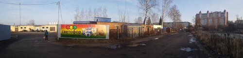 Grocery Svetofor, Smolensk, photo