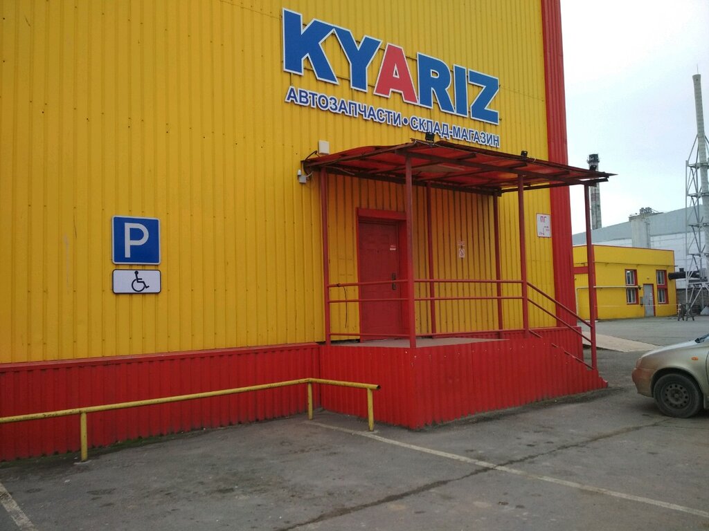 Магазин автозапчастей лада симферополь