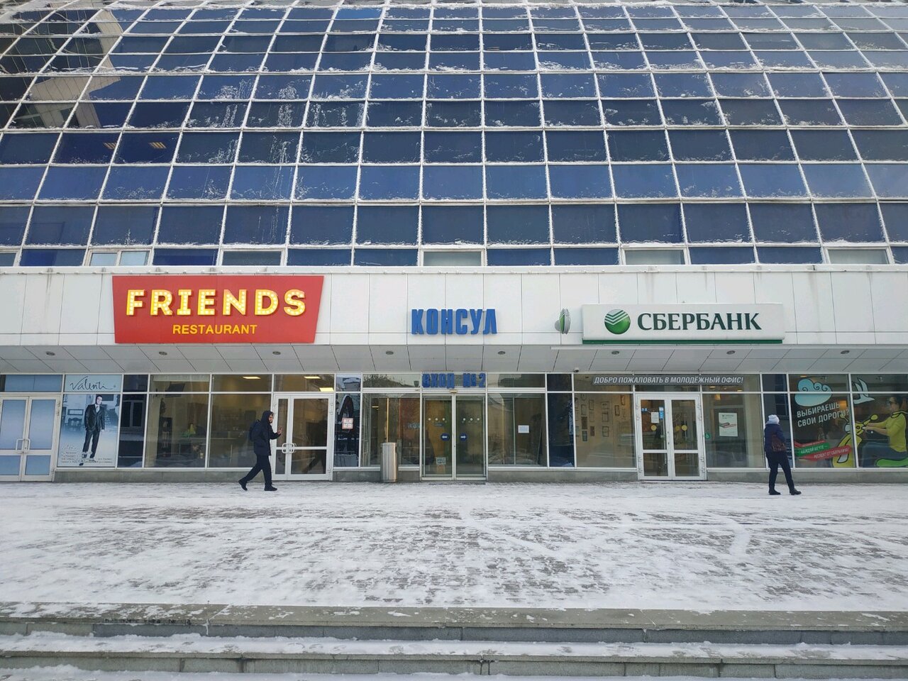Консул ул карла либкнехта 22 фото