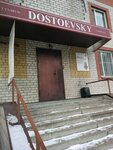 Dostoyevsky (Pervomayskaya Street, 60к1), hostel