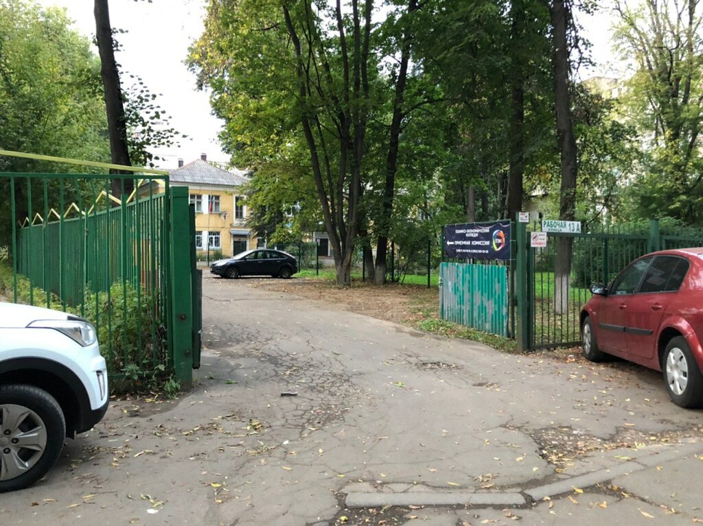 Educational center Nerd, Podolsk, photo