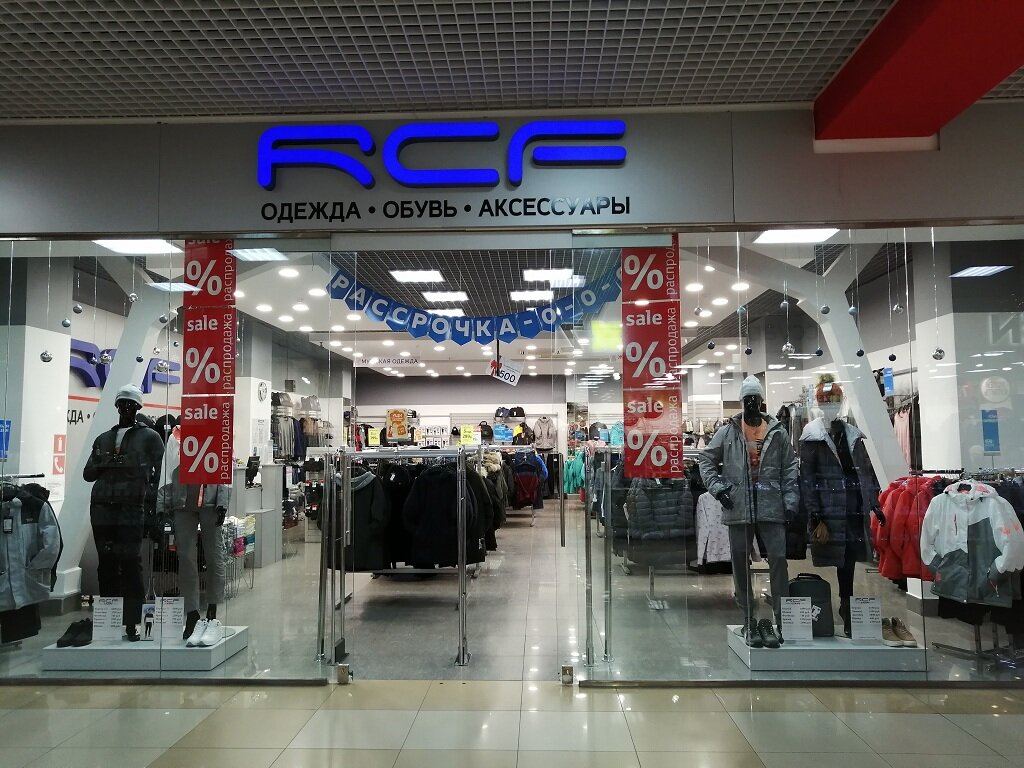Rcf Магазин Одежды Официальный Сайт