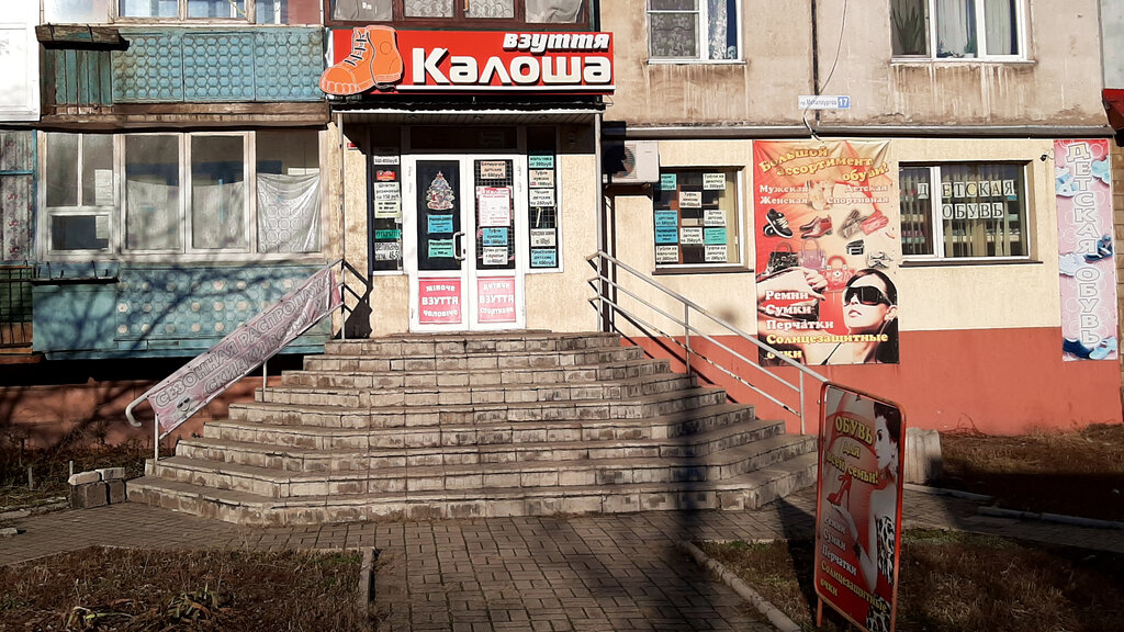 Карта алчевск проспект металлургов