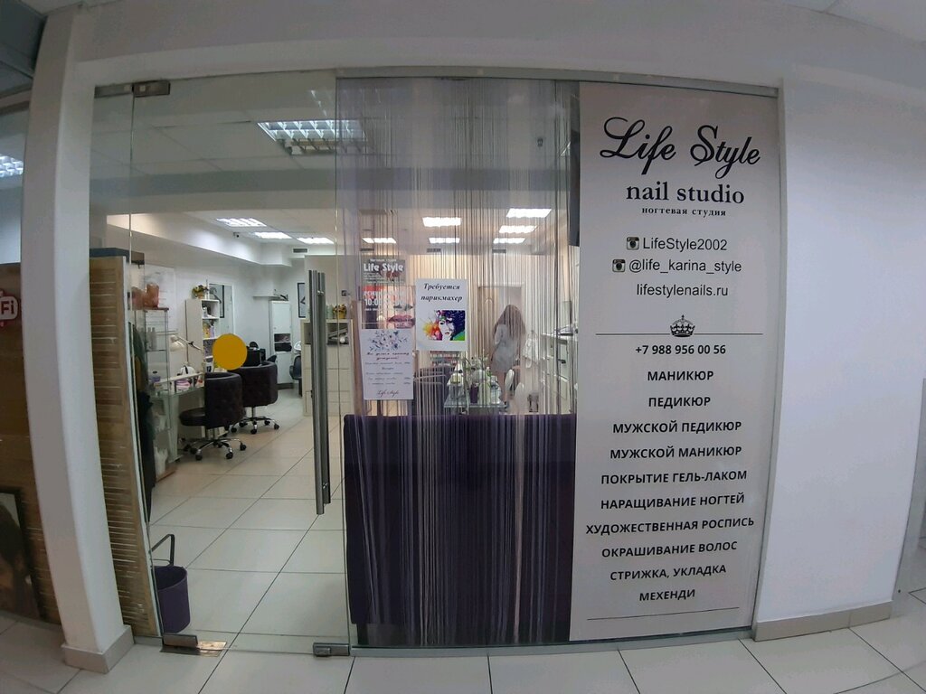 Nail salon Life Style, Sochi, photo