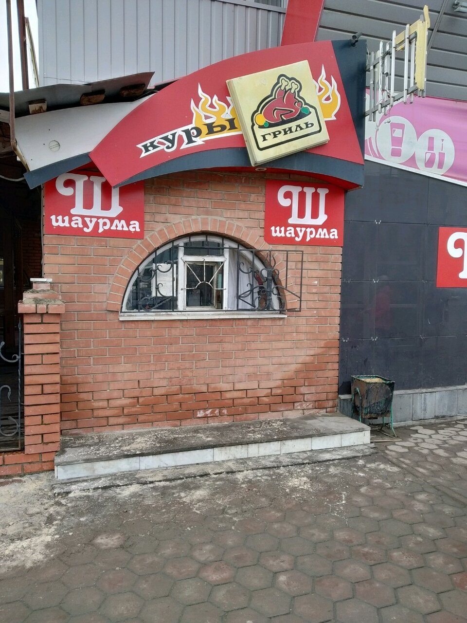 Анна ул рябикова 47а фото