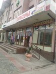 Pharmacy (Andizhan, Ozodlik mahalla fuqarolar yigʻini, Oʻrikzor koʻchasi, 60), pharmacy