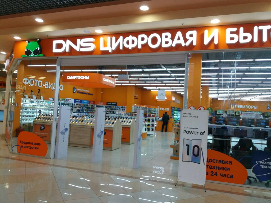 Тц Ясень Иваново Магазины