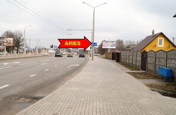 Гродно Ул Пучкова Магазин Купить