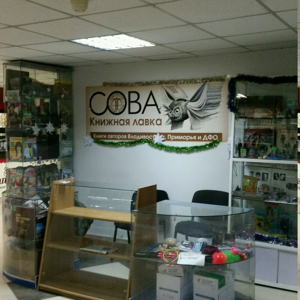 A11 Владивосток Интернет Магазин
