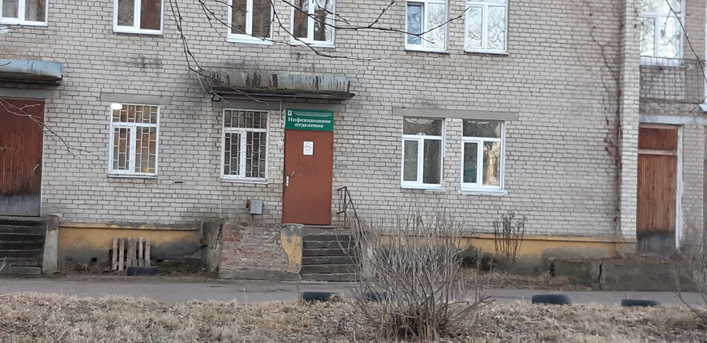 Hospital Клиническая больница № 2, инфекционное отделение, Yaroslavl, photo