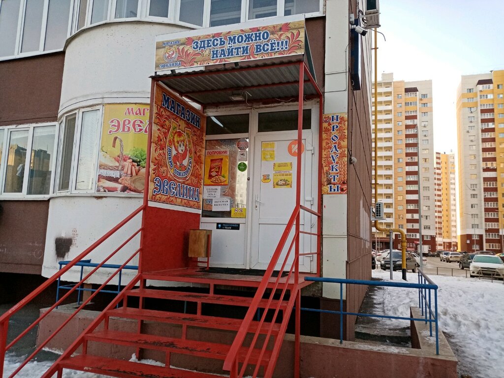 Магазин 4 4 Оренбург