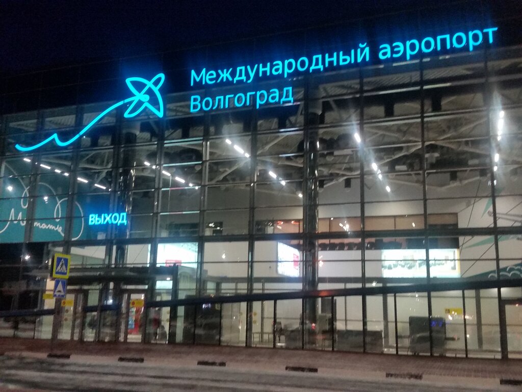 Тойота волгоград шоссе авиаторов