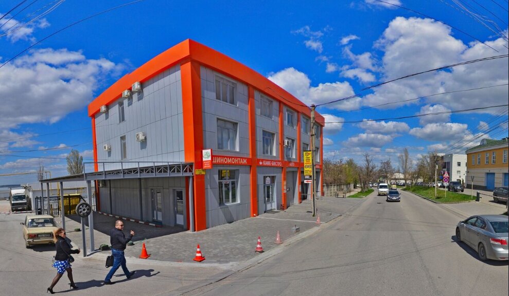 Эдинголд Симферополь Интернет Магазин