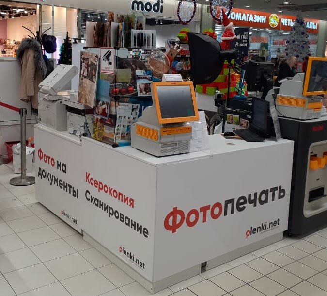 Photography plenki.net, Moscow, photo