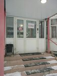 Inpro (Chernyshevskogo Street, 1к1), agencia de publicidad
