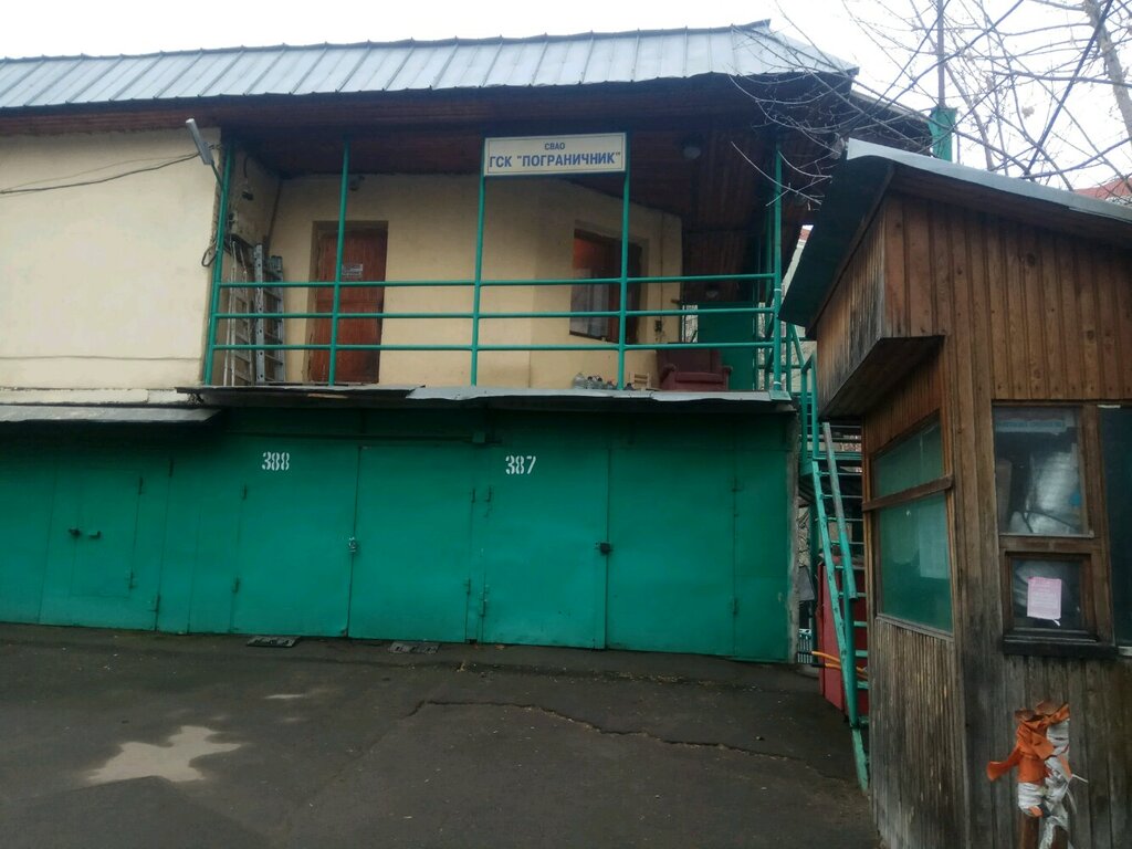 Garage cooperative Pogranichnik, Moscow, photo