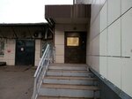Местная общественная организация ветеранов боевых действий в Афганистане (Korovinskoye Highway, 25/30), community organization