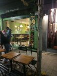 Pita Kuzguncuk Cafe (Kuzguncuk Mah., İcadiye Cad., No:41/A, Üsküdar, İstanbul), kafe  Üsküdar'dan