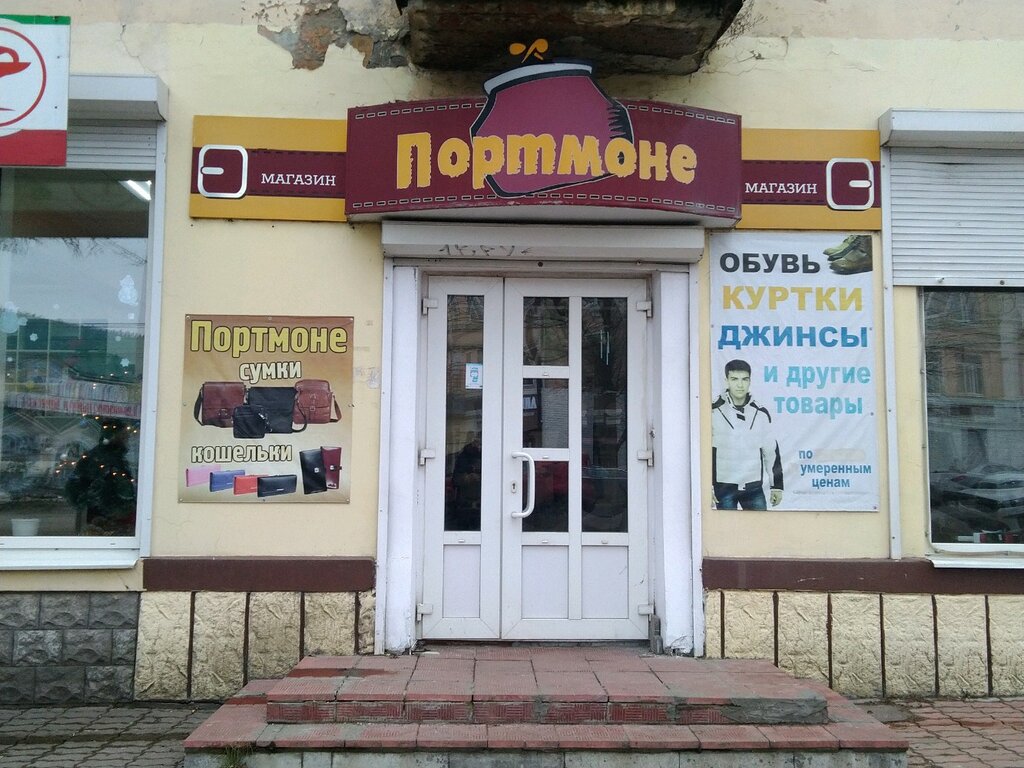 House Интернет Магазин Брянск