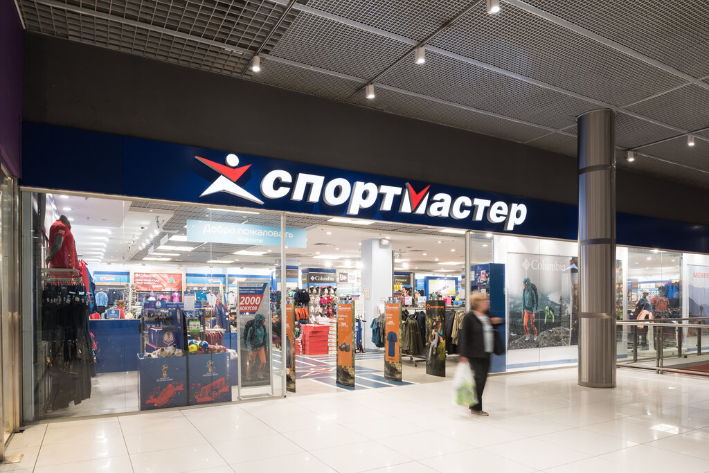 Тц Город Саратов Официальный Сайт Магазины