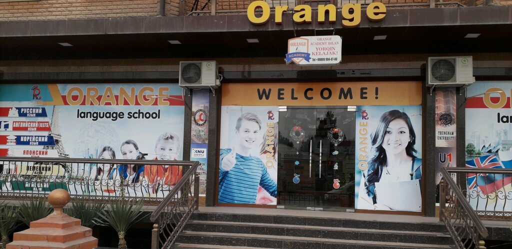 Educational center Orange, Andijan, photo