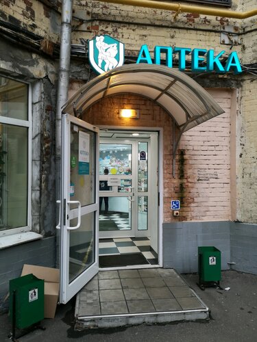 Фарма грант тюмень