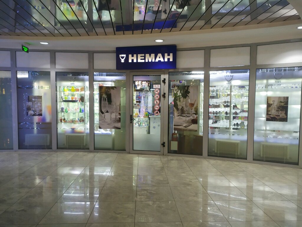 Фирменный Магазин Неман В Минске
