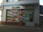 Smarket (Mustaqillik shoh koʻchasi, 79A),  Toshkentda oziq-ovqat do‘koni