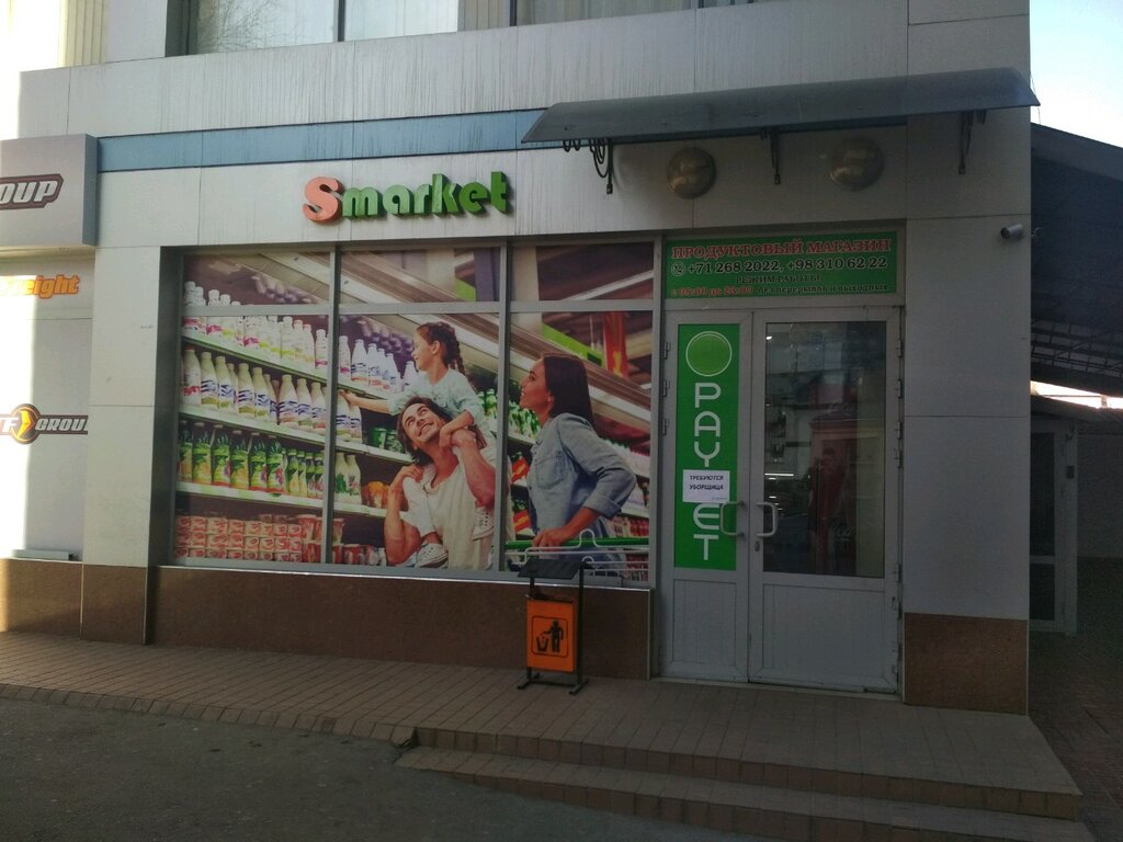 Oziq-ovqat do‘koni Smarket, Toshkent, foto