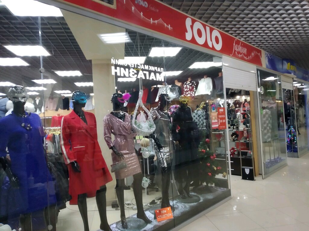 Цум Ульяновск Магазины Одежды